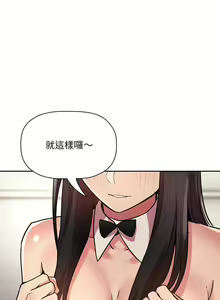 Page 1648 of 欢迎进入梦幻直播间／BJ的梦幻直播 / Collapse & Rewind - preview thumbnail