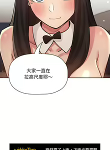 Page 1652 of 欢迎进入梦幻直播间／BJ的梦幻直播 / Collapse & Rewind - preview thumbnail