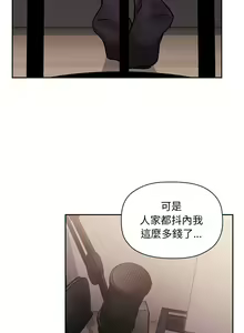 Page 1655 of 欢迎进入梦幻直播间／BJ的梦幻直播 / Collapse & Rewind - preview thumbnail