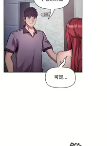 Page 1657 of 欢迎进入梦幻直播间／BJ的梦幻直播 / Collapse & Rewind - preview thumbnail