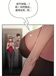 Page 1658 of 欢迎进入梦幻直播间／BJ的梦幻直播 / Collapse & Rewind - preview thumbnail