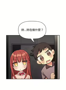 Page 1660 of 欢迎进入梦幻直播间／BJ的梦幻直播 / Collapse & Rewind - preview thumbnail