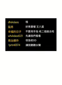 Page 1667 of 欢迎进入梦幻直播间／BJ的梦幻直播 / Collapse & Rewind - preview thumbnail