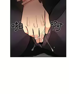 Page 1668 of 欢迎进入梦幻直播间／BJ的梦幻直播 / Collapse & Rewind - preview thumbnail