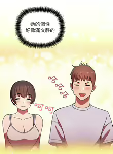 Page 169 of 欢迎进入梦幻直播间／BJ的梦幻直播 / Collapse & Rewind - preview thumbnail