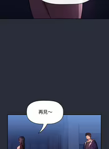 Page 1693 of 欢迎进入梦幻直播间／BJ的梦幻直播 / Collapse & Rewind - preview thumbnail
