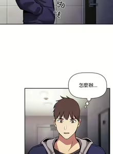 Page 1696 of 欢迎进入梦幻直播间／BJ的梦幻直播 / Collapse & Rewind - preview thumbnail