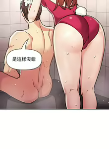 Page 1706 of 欢迎进入梦幻直播间／BJ的梦幻直播 / Collapse & Rewind - preview thumbnail