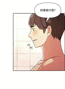 Page 1711 of 欢迎进入梦幻直播间／BJ的梦幻直播 / Collapse & Rewind - preview thumbnail