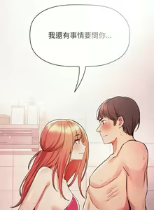 Page 1712 of 欢迎进入梦幻直播间／BJ的梦幻直播 / Collapse & Rewind - preview thumbnail