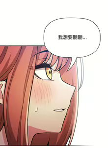 Page 1714 of 欢迎进入梦幻直播间／BJ的梦幻直播 / Collapse & Rewind - preview thumbnail