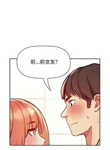 Page 1715 of 欢迎进入梦幻直播间／BJ的梦幻直播 / Collapse & Rewind - preview thumbnail