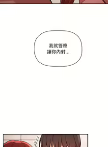Page 1719 of 欢迎进入梦幻直播间／BJ的梦幻直播 / Collapse & Rewind - preview thumbnail