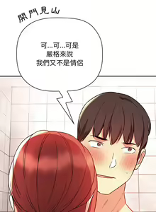 Page 1721 of 欢迎进入梦幻直播间／BJ的梦幻直播 / Collapse & Rewind - preview thumbnail