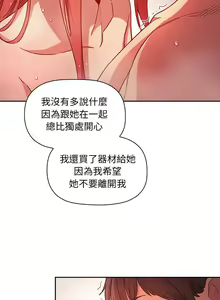 Page 1722 of 欢迎进入梦幻直播间／BJ的梦幻直播 / Collapse & Rewind - preview thumbnail