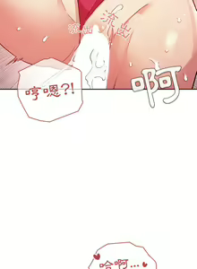 Page 1727 of 欢迎进入梦幻直播间／BJ的梦幻直播 / Collapse & Rewind - preview thumbnail
