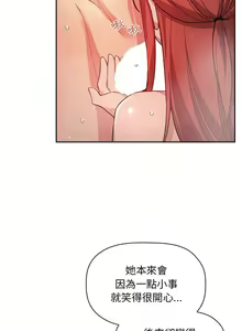 Page 1730 of 欢迎进入梦幻直播间／BJ的梦幻直播 / Collapse & Rewind - preview thumbnail
