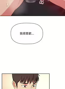 Page 1744 of 欢迎进入梦幻直播间／BJ的梦幻直播 / Collapse & Rewind - preview thumbnail