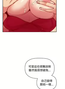 Page 1750 of 欢迎进入梦幻直播间／BJ的梦幻直播 / Collapse & Rewind - preview thumbnail