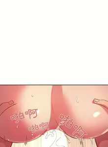 Page 1754 of 欢迎进入梦幻直播间／BJ的梦幻直播 / Collapse & Rewind - preview thumbnail