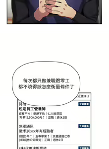 Page 1759 of 欢迎进入梦幻直播间／BJ的梦幻直播 / Collapse & Rewind - preview thumbnail