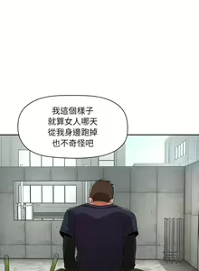 Page 1760 of 欢迎进入梦幻直播间／BJ的梦幻直播 / Collapse & Rewind - preview thumbnail