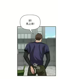 Page 1761 of 欢迎进入梦幻直播间／BJ的梦幻直播 / Collapse & Rewind - preview thumbnail