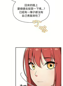 Page 1763 of 欢迎进入梦幻直播间／BJ的梦幻直播 / Collapse & Rewind - preview thumbnail
