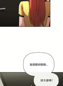 Page 1764 of 欢迎进入梦幻直播间／BJ的梦幻直播 / Collapse & Rewind - preview thumbnail
