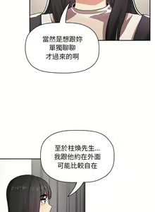 Page 1767 of 欢迎进入梦幻直播间／BJ的梦幻直播 / Collapse & Rewind - preview thumbnail