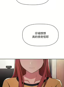 Page 1768 of 欢迎进入梦幻直播间／BJ的梦幻直播 / Collapse & Rewind - preview thumbnail