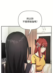 Page 1773 of 欢迎进入梦幻直播间／BJ的梦幻直播 / Collapse & Rewind - preview thumbnail
