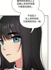 Page 1775 of 欢迎进入梦幻直播间／BJ的梦幻直播 / Collapse & Rewind - preview thumbnail
