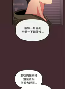 Page 1780 of 欢迎进入梦幻直播间／BJ的梦幻直播 / Collapse & Rewind - preview thumbnail