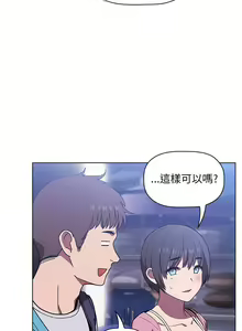 Page 178 of 欢迎进入梦幻直播间／BJ的梦幻直播 / Collapse & Rewind - preview thumbnail