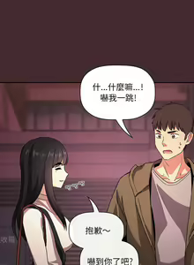 Page 1781 of 欢迎进入梦幻直播间／BJ的梦幻直播 / Collapse & Rewind - preview thumbnail
