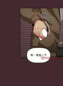 Page 1782 of 欢迎进入梦幻直播间／BJ的梦幻直播 / Collapse & Rewind - preview thumbnail