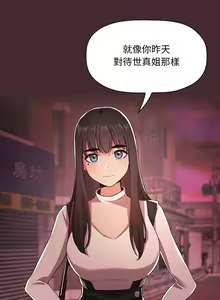 Page 1789 of 欢迎进入梦幻直播间／BJ的梦幻直播 / Collapse & Rewind - preview thumbnail