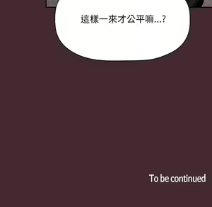 Page 1790 of 欢迎进入梦幻直播间／BJ的梦幻直播 / Collapse & Rewind - preview thumbnail