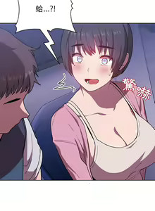 Page 180 of 欢迎进入梦幻直播间／BJ的梦幻直播 / Collapse & Rewind - preview thumbnail