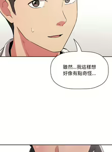 Page 1813 of 欢迎进入梦幻直播间／BJ的梦幻直播 / Collapse & Rewind - preview thumbnail