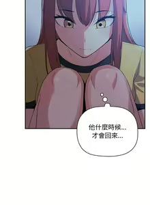 Page 1820 of 欢迎进入梦幻直播间／BJ的梦幻直播 / Collapse & Rewind - preview thumbnail