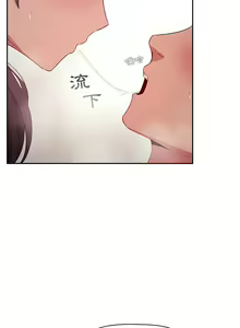 Page 1822 of 欢迎进入梦幻直播间／BJ的梦幻直播 / Collapse & Rewind - preview thumbnail