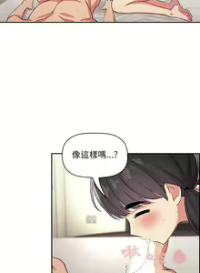 Page 1831 of 欢迎进入梦幻直播间／BJ的梦幻直播 / Collapse & Rewind - preview thumbnail
