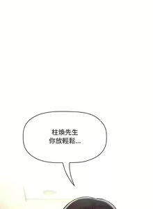 Page 1833 of 欢迎进入梦幻直播间／BJ的梦幻直播 / Collapse & Rewind - preview thumbnail