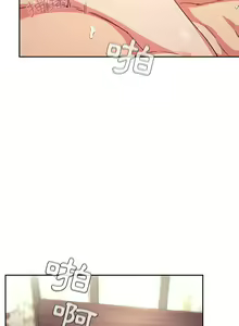 Page 1837 of 欢迎进入梦幻直播间／BJ的梦幻直播 / Collapse & Rewind - preview thumbnail