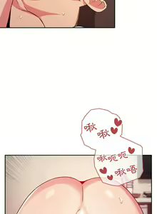 Page 1840 of 欢迎进入梦幻直播间／BJ的梦幻直播 / Collapse & Rewind - preview thumbnail