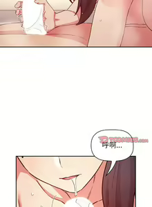 Page 1841 of 欢迎进入梦幻直播间／BJ的梦幻直播 / Collapse & Rewind - preview thumbnail