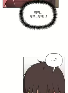 Page 1845 of 欢迎进入梦幻直播间／BJ的梦幻直播 / Collapse & Rewind - preview thumbnail