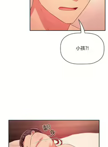Page 1858 of 欢迎进入梦幻直播间／BJ的梦幻直播 / Collapse & Rewind - preview thumbnail